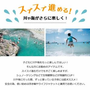 足ヒレ ブルー 子供用 フィン 足ひれ ダイビングフィン トレーニングフィン 水泳 海遊び 川遊び 18cm ～ 22.5cm シュノーケリング キッズの画像3