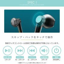 イヤホン ワイヤレスイヤホン 計量 コンパクト ブラック ワイヤレス Bluetooth ランニング ダイエット iPhone 防水 日本語説明書_画像3