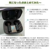 イヤホン ワイヤレスイヤホン 計量 コンパクト ブラック ワイヤレス Bluetooth ランニング ダイエット iPhone 防水 日本語説明書_画像10