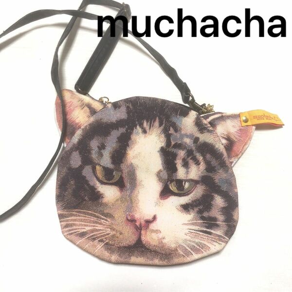 同梱500円 muchacha ポーチ バッグ