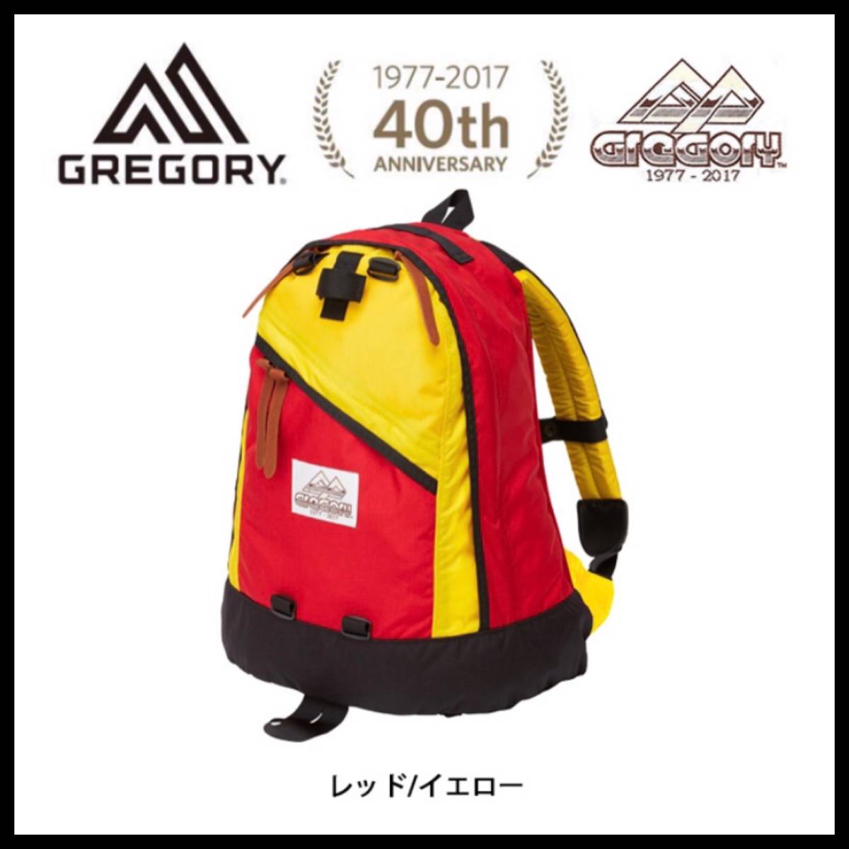 2025年最新】Yahoo!オークション -グレゴリー 茶タグの中古品 2025年最新】Yahoo!オークション -グレゴリー 茶タグの中古品