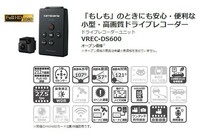 【取寄商品】カロッツェリアDMH-SZ700+VREC-DS600+ND-BC8II 6.8V型ディスプレイオーディオ+ドライブレコーダー+バックカメラセット_画像4