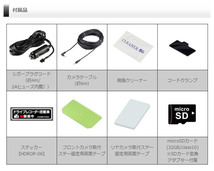 【取寄商品】COMTECコムテックHDR362GW前後左右360°カメラ+リヤカメラ搭載全天周ドライブレコーダー日本製3年保証microSDカード32GB付属_画像3