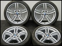 △A) BMW アルミホイール 4本セット! (8.5J×19EH2+ IS33) / (9J×19EH2+ IS44) PCD120 19インチ/5穴/ハブ径φ72mm_画像1