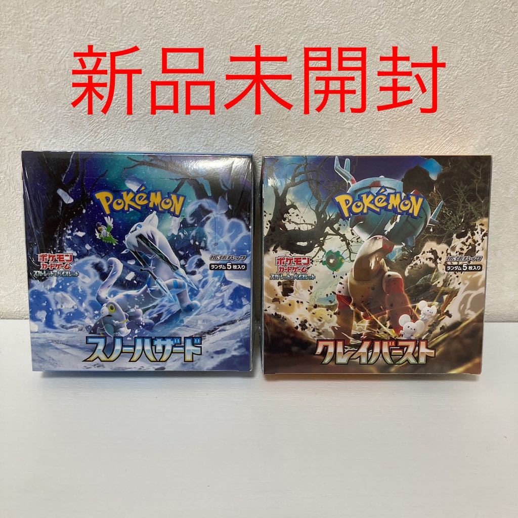 ポケモンカードまとめ売りの値段と価格推移は?|18,749件の売買情報を ポケモンカードまとめ売りの値段と価格推移は?|18,749件の売買情報を