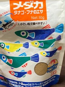 賞味期限が切れたメダカのエサ