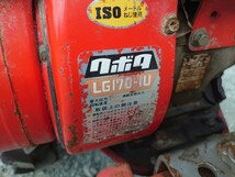 三重県から　クボタ　T40　農用トラクター 耕運機 管理機 テーラー　不動ジャンク扱い　現状レストアベース コウウンキ_画像5