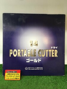 【未使用品】旭ダイヤモンド工業（SUN）　ドライカッター ゴールド（GOLD） 直径350mm(14&quot;)　厚さ3.0mm　穴径25.4mm ITU0FCSHGV2S