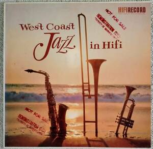 USプロモ盤 Richie Kamuca, Bill Holman, Conte Candoli / West Coast Jazz in Hifi DG オリジナル同等盤　超音波洗浄済　送料無料