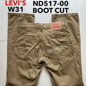 即決 W31 リーバイス Levi's ND517-00 ブーツカット フレア系 コットン100% ベージュ系茶色 5ポケット型 サドルマン 2006年製