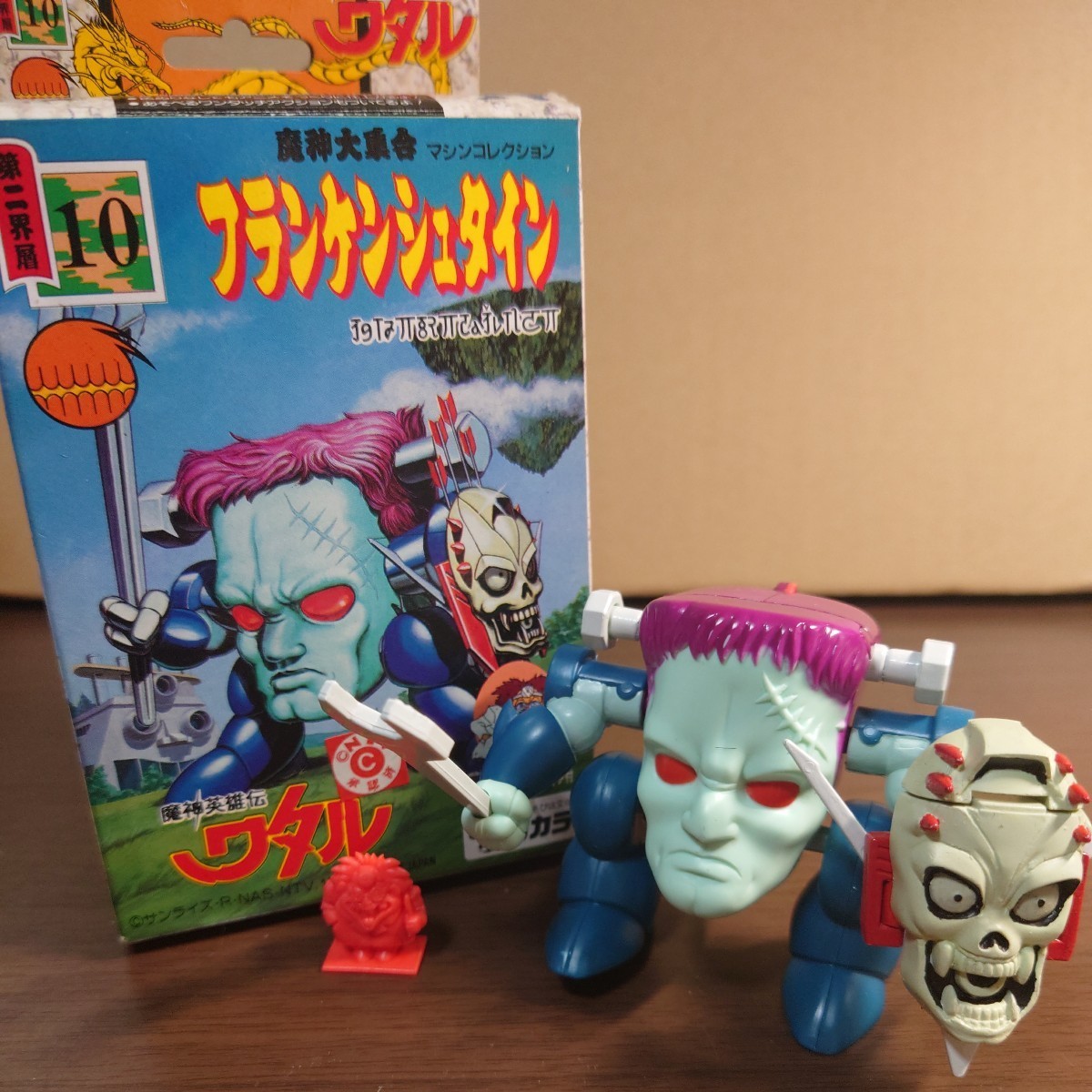 ヤフオク! -「フランケンシュタイン」(魔神英雄伝ワタル