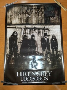 DIR EN GREY UROBOROS ポスター /検 sukekiyo 京 薫 Toshiya MADARANINGEN The Zemeckises Tシャツ 疎外 グッズ PHALARIS タオル 19990120