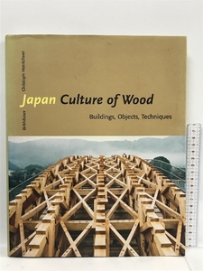 洋書　Japan Culture Of Wood Buildings objects techniques Birkhauser Architecture Christoph　Henrichsen