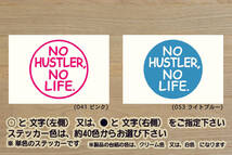 NO HUSTLER, NO LIFE. ステッカー ハスラー_ハイブリッド_X_G_ターボ_タフワイルド_Fリミテッド_Jスタイル_2_ターボ_改_カスタム_ZEAL鈴木4_画像1