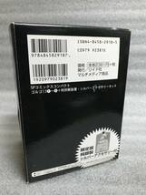 リイド社 ゴルゴ13 BLACK BOX 文庫本 5冊セット 箱入り 単行本_画像3