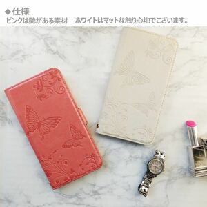  new goods free shipping!AC-P8-BF WH air J iPhone X for notebook type case butterfly pattern ( white )