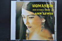 ベスト盤☆ アン・ルイス / Ann Lewis WOMANISM I ■14曲収録 CD BEST アルバム 1♪甘い予感,ラ セゾン,六本木心中,薔薇の奇蹟,他 美盤!!_画像1