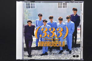 初回限定盤☆ 光GENJI (333) Thank You / サンキュー 廃盤＊カレンダー無し■91年盤 全10曲 CD 6th アルバム PCCA-00224 光ゲンジ 美盤 