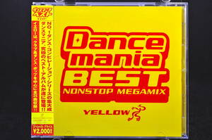 帯付 べスト盤☆ ダンスマニア・ベスト・イエロー / DANCE MANIA BEST YELLOW 廃盤■2002年盤全25曲 CD ベスト アルバム TOCP-64151 美品!!