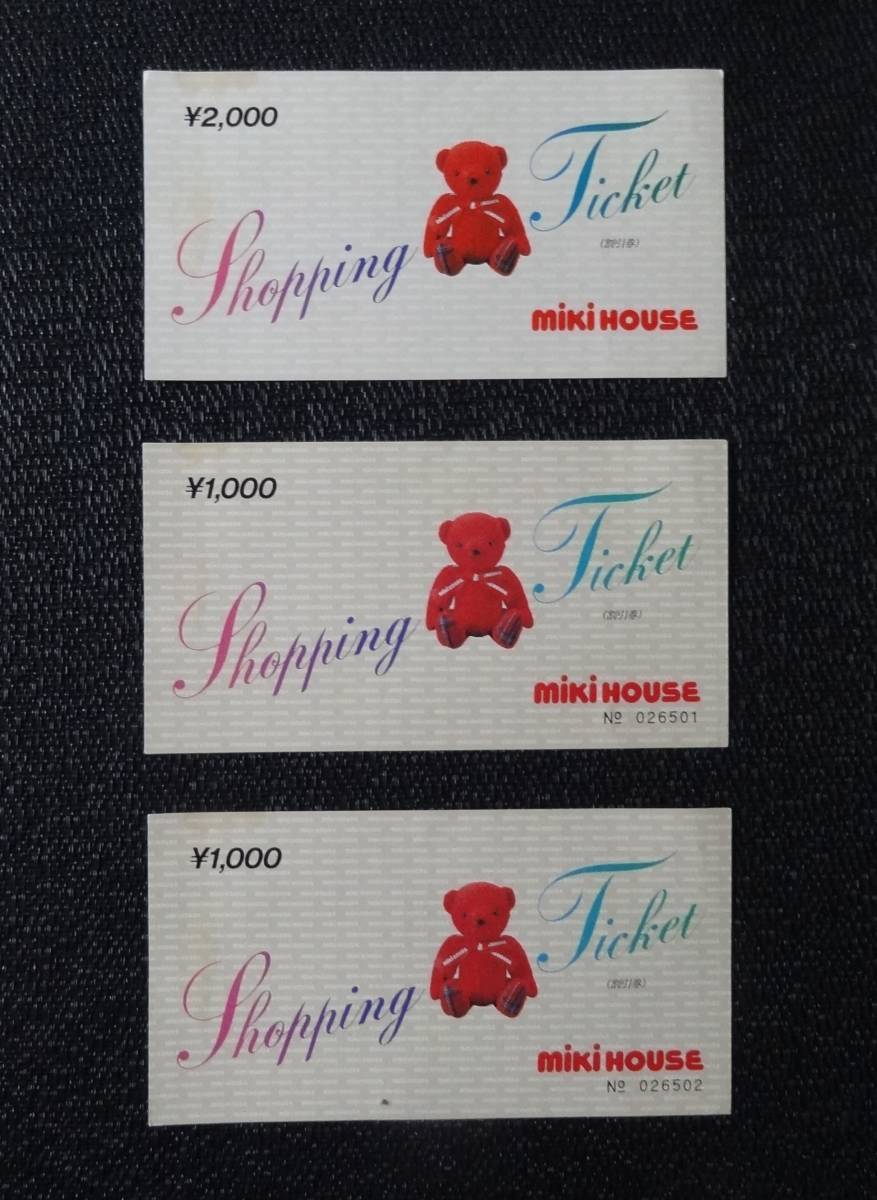 ヤフオク! -「チケット」(一般商品券) (ギフト券)の落札相場・落札価格