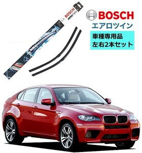 BOSCH ボッシュ ワイパー A937S BMW X6 ( E71 E72 ) 車種専用品 運転席 助手席 2本 セット 3397118937 エアロツイン ワイパー