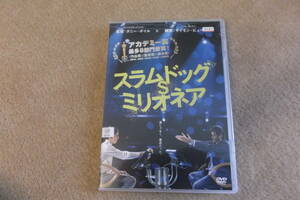 洋画DVD　スラムドッグ＄ミリオネア　