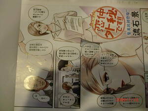  cup ru.. out ..!!. stone . Grand Jump color page scraps 