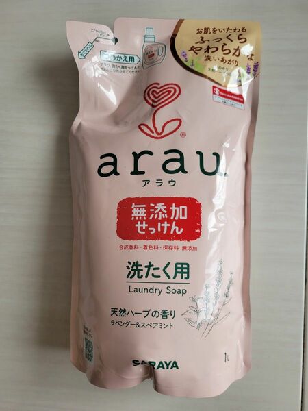 arau洗濯用 紙パック用乳首