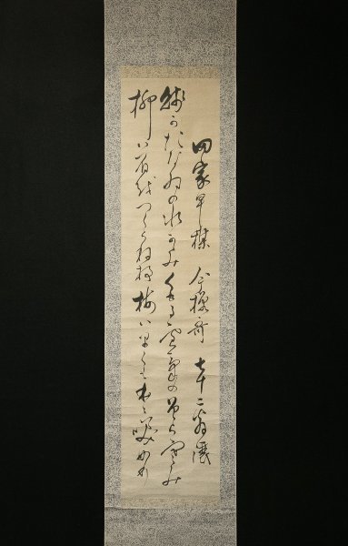 2023年最新】ヤフオク! -稲荷 掛軸の中古品・新品・未使用品一覧