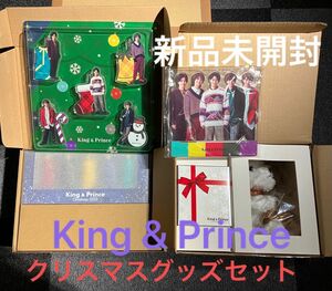 最終値下げ　King & Prince★クリスマスグッズ3年分セット