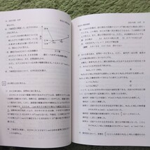 送料無料埼玉大学理系赤本2021_画像6