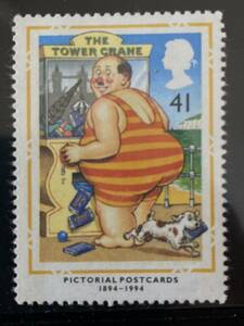 イギリス切手★ 「タワークレーン」マシン。 絵はがき100年　1994年　未使用わけあり　 F7