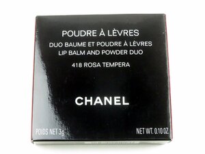 ♪CHANEL シャネル ブードゥル ア レーヴル 418 ロザ テンペラ リップカラー♪未使用品