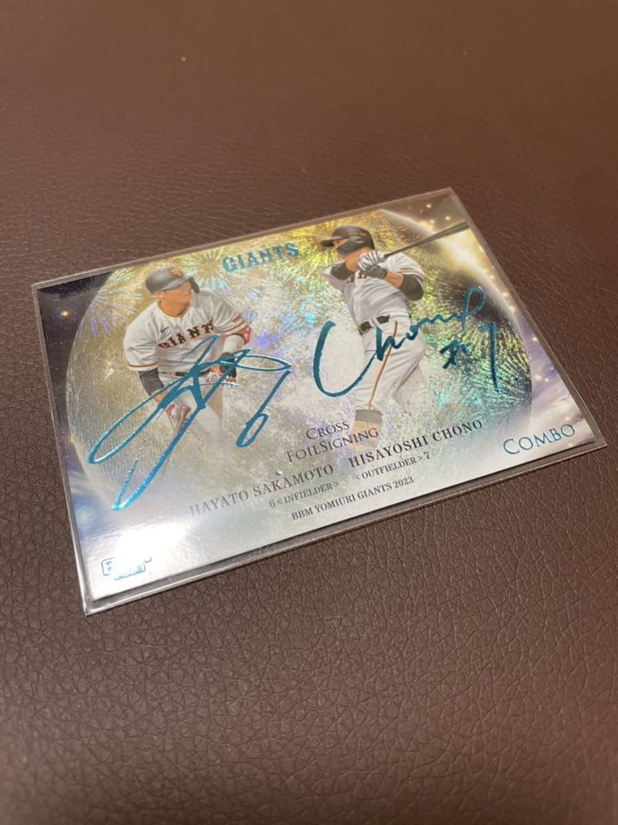 ヤフオク! -「foil」(サイン) (記念品、関連グッズ)の落札相場・落札価格