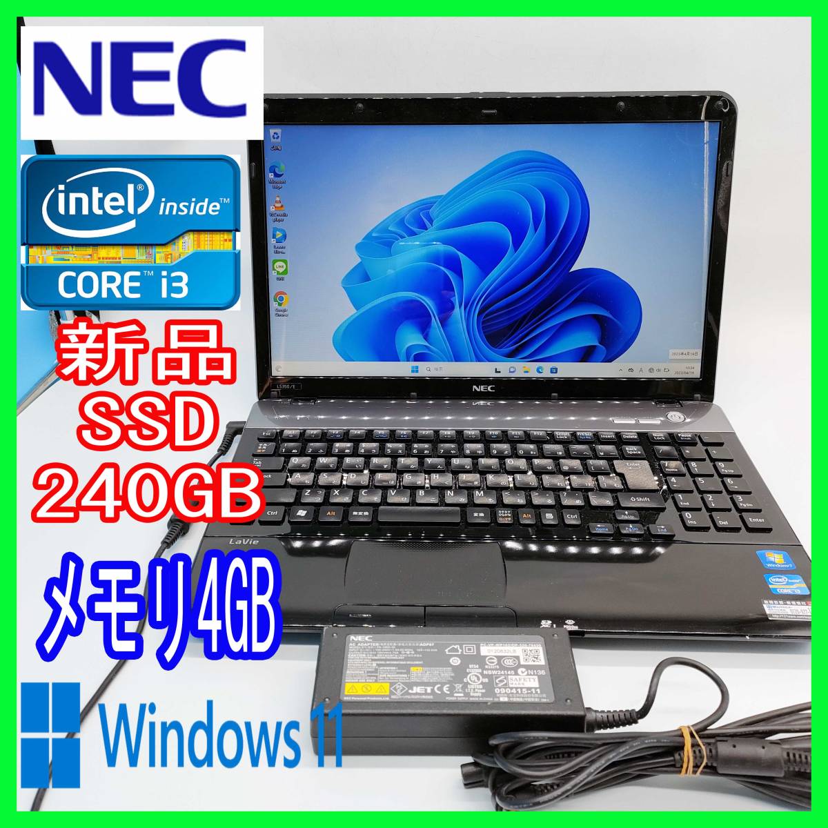 PC/タブレット ノートPC 2014年発売モデル 新品SSD240GB 東芝EX/353KW ノートパソコン 