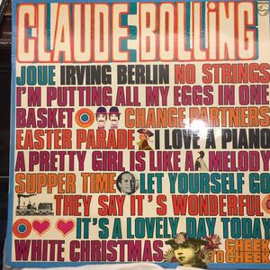 CLAUDE BOLLING/ joue IRVING BERLIN 中古レコード フランス盤