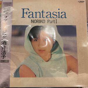  Sakai Noriko / fan tajia photoalbum attaching used record with belt 