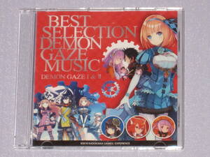 ★☆ ベストセレクション デモンゲイズ I ＆Ⅱ ミュージック CD BEST SELECTION DEMON GAZE MUSIC DEMON GAZE I ＆ II ☆★