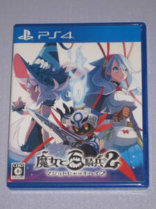 ★☆ PS4 魔女と百騎兵2 ☆★