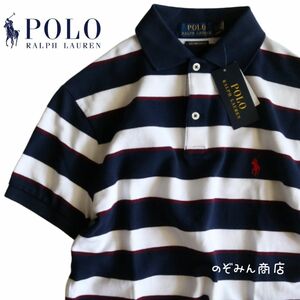 【POLO RALPH LAUREN】新品　ポロシャツ　ボーダー　白×紺★