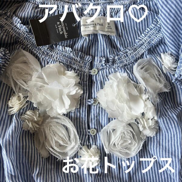 Abercrombie & Fitch お花カワイイトップス