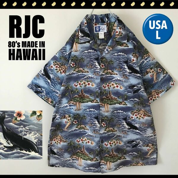 RJC★80sハワイ製★アロハシャツ★クジラ柄★身幅67cm/オーバーサイズ
