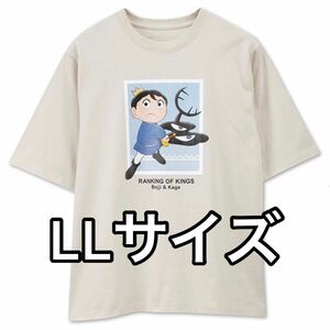 王様ランキング コラボTシャツ ボッジ カゲ ベージュ LL 2L XL アニメ キャラクターグッズ