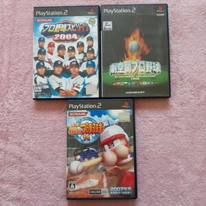 PS2「実況パワフルプロ野球１４」、「プロ野球スピリッツ2004」、「劇空間プロ野球」の３本セット