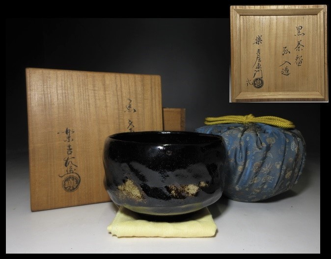 ヤフオク! -「茶碗 覚入」(京焼) (日本の陶磁)の落札相場・落札価格