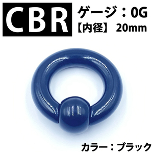  earrings CBR 0G acrylic fiber made enhancing vessel body pierce black BP167