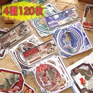 新商品♪ 時光簿シリーズ 額縁 ステッカー コラージュ素材 4種120枚 A307