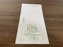 海洋堂 東京国立博物館公式 風神 雷神 フィギュア 初版 2体セット 竹谷隆之_画像8