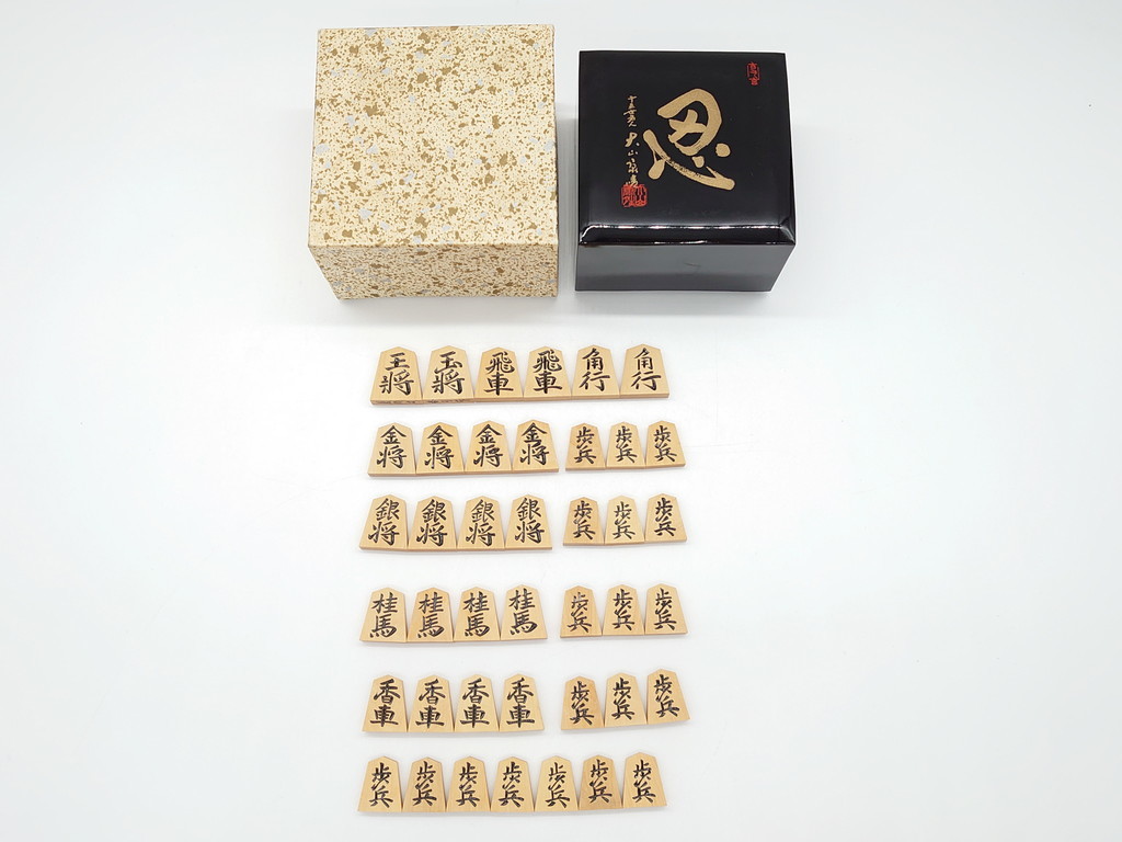 Yahoo!オークション -「将棋駒 香月」の落札相場・落札価格 Yahoo!オークション -「将棋駒 香月」の落札相場・落札価格
