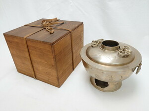 R-063289　明治期　朝鮮　神仙炉(シンソルロ)　宮廷料理器(火鍋、蝙蝠、共箱付き)(R-063289)